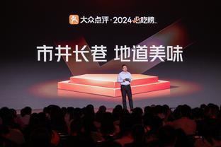 布莱顿官方：CEO保罗-巴伯完成续约，合同签至2030年